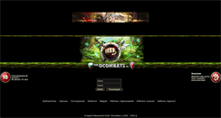 Desktop Screenshot of old-bk.com