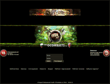 Tablet Screenshot of old-bk.com